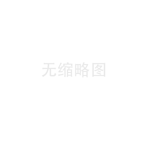 襄縣人民醫(yī)院計算機(jī)管理信息系統(tǒng)項目 襄縣人民醫(yī)院計算機(jī)管理信息系統(tǒng)項目