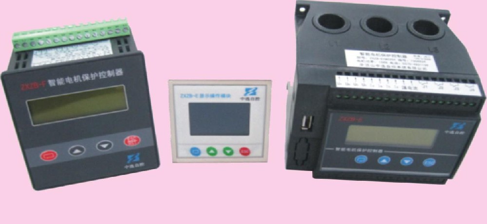 ZXZB智能低壓電動機綜合保護器