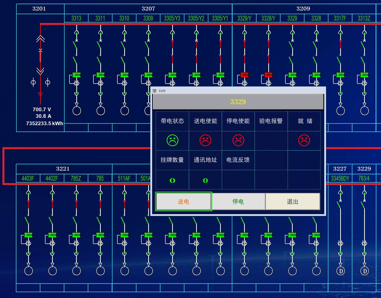 智能供配電系統(tǒng).jpg