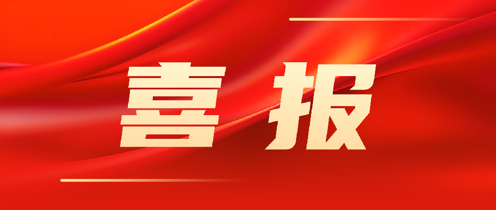 喜報(bào)！韓家灣選煤廠智能化建設(shè)項(xiàng)目順利通過陜西省A類智能化煤礦驗(yàn)收！