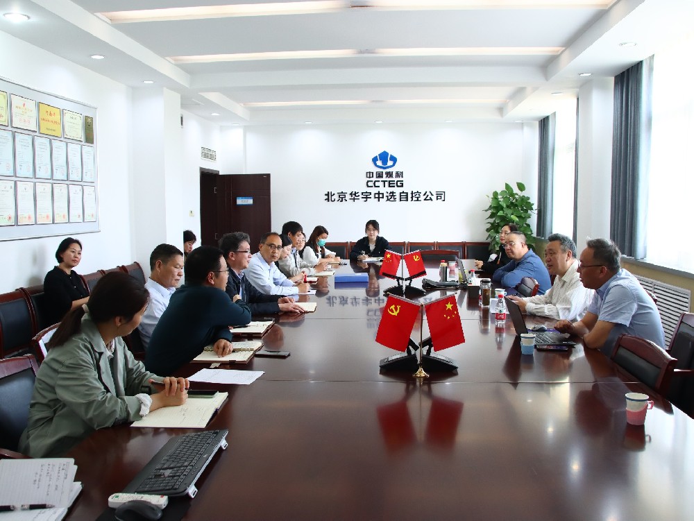 【公司新聞】公司順利通過2024年ISO三合一管理體系再認(rèn)證審核！