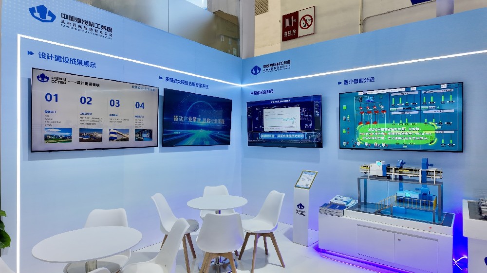 【公司新聞】煥新亮相！北京華宇中選智控公司攜硬核技術(shù)亮相北京展會(huì)！